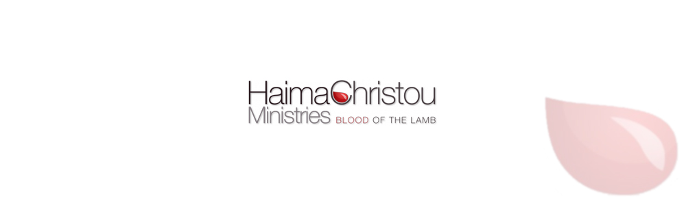 Haima Christou Ministries main banner image